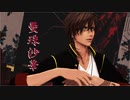 【MMD刀剣乱舞】曼珠沙華【大倶利伽羅】