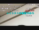 【ニンポー】あ。2023年6月16日