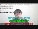 【ニンポー】嫌な奴になってた。2023年6月16日