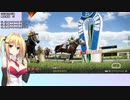 【ウイニングポスト10】(#020)マキさんの気まぐれウイポ10【弦巻マキ】実況プレイ