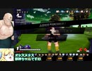 【邪神ちゃん実況】邪神ちゃん　ザ　ブレイカーズ【DBTB】
