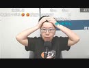 【ニンポー】もうだめだ　その４【ニコ生】