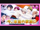 【A3!】学祭では照明係だった男の初見実況プレイ ACT2 Part8