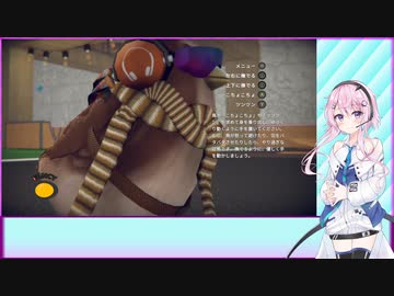 【SkateBIRD】フィーちゃんとスケボー-1