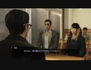 龍が如く0 第4章も大阪編・真島兄さんの左目エピソードも！ 【YAKUZA0】Part09 ニコ生アーカイブ ※ネタバレあり