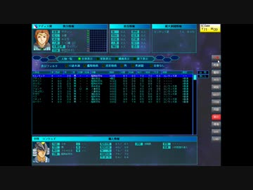 雷神７ PUK wikiの人物列伝を基にプレイする　始まりから終わりまで　ネタバレ　SC71.09 ～ SC72.03　コンラッド
