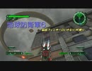 【地球防衛軍6】脳筋フェンサーのINF縛り　M110 訪問者'''【ゆっくり】