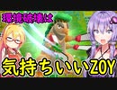 【桃鉄令和】急行系カード使用禁止縛り part9【結月ゆかり実況プレイ】