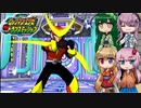 ロックマンエグゼトランスミッションをやってくよ！-4-【ボイロ+ボイスピ+フィーちゃん実況】
