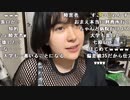 【ねむこ】明日ライブいってくる。2023年6月13日