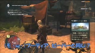 #9-1 （ﾓ ・ω・）再生数１０以下なので船襲って無理やり見せます Switch 【アサシンクリード４】