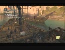 #9-5 （ﾓ ・ω・）再生数１０以下なので船襲って無理やり見せます Switch 【アサシンクリード４】