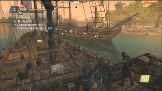 #9-5 （ﾓ ・ω・）再生数１０以下なので船襲って無理やり見せます Switch 【アサシンクリード４】