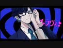 【シュガー】ラヴィ / すりぃ【歌ってみた】