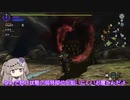 【MHXX】ひまりさんが獰猛化の真相にたどりついたようです【モンハンダブルクロス武器解説＆考察】