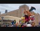NO LIMIT!　パレードラスト７