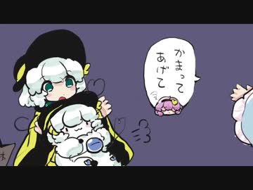 うごくこいシープ１1