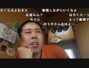 【イノシシ】皆ーおはよー面接行ってくるわ！。2023年6月16日