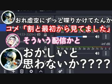 【Minecraft】マイクがついていない事を知らずに二時間配信した