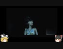 【ゆっくり実況】SIREN 20th ANNIVERSARY さくさくプレイ part4