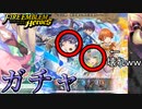 【FEH】奥義ガン回しキャラ開花フィルを引く！【記念召喚 新英雄召喚＆開花英雄＆ ヘイズ】