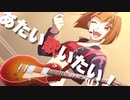 【Synthesizer V】あたい歌いたい！【弦巻マキ】