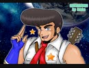 【イーグレットツーミニ実機プレイ】「逆鱗弾 ディッツア 1コインクリア動画」 【TAITO】