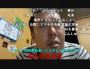 【イノシシ】焼肉食ってたら歯が痛くなったわ！。2023年6月14日