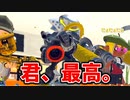 味方のS-BLASTがマジで神なんです。【スプラトゥーン3】【682日目】