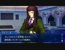 【FGO】急に途中から始めるFGO実況　虚数羅針内界ペーパームーン　part5