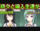 【天使】#80　クラスの顔面偏差値が一気に上がった【天使☆騒々 RE-BOOT!】