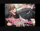 【おしっこ我慢/お漏らし】ツンデレ彼女ちゃんがトイレに行きたいと言い出せずに…　シチュエーションボイス/ASMR