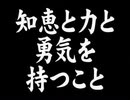 プリっち プレイ動画 94 第16話 その1