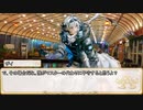 【卓m@s／TRPG】邪眼の姫の物語／第541話【SW2.5】
