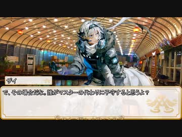 【卓m@s／TRPG】邪眼の姫の物語／第541話【SW2.5】