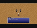 FF6 実況なし作業用ゲームプレイ動画 Part 3【ファイナルファンタジー6ピクセルリマスター】