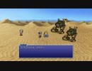 FF6 実況なし作業用ゲームプレイ動画 Part 4【ファイナルファンタジー6ピクセルリマスター】