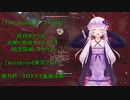 [The Outlast Trials]結月ゆかりは治験に参加するようです　孤児院編Part2　[Voiceroid実況プレイ]