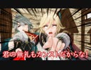 【原神MMD】ある日の弊ワット2