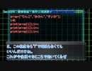 【ゆっくり解説】Tonyuで作るゲーム講座！　第１講　～#3　妖精を実装しよう～【Tonyu System 2】