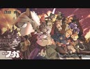 【戦場のフーガ2】迫真獣戦車部2復活の裏技2Bパート.kyl