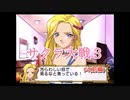 【サクラ大戦３】を実況プレイ！　#4(前編)