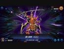 マスターデュエル_レジェンドアンソロジー-アカデミア_六武衆part13