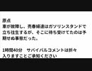 原点 車が故障し、売春婦達はガソリンスタンドで 立ち往生するが、そこに待ち受けてたのは予 期せぬ事態だった　1時間40分　