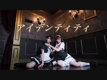 【おむすび×めろりん】アイデンティティ【踊ってみた】