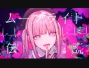 ✦ UTAU新音源配布 ✧ ムーンライト伝説/丹星つき(Cover)