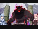 【ブルプロ】葵ちゃん、アステルリーズへ行く03【VOICEROID実況】