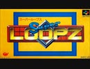 (SFC-SNES)スーパーループス -Super Loopz-Soundtrack