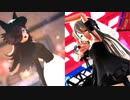 【MMD艦これ＆MMDウマ娘】榛名＆らいすで「ドクヘビ」【ヘビモデル持ってなかったのでウナギと例の魚で代替】
