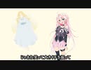 【VOCALOID】じゃあね (モジャ公・小林清美)【IA】